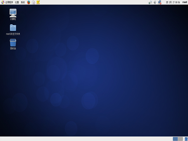 CentOS 6.7 i386官方正式版系统(32位)