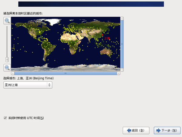 CentOS 6.7 x86_64官方正式版系统(64位)
