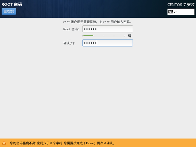 CentOS 7.0 x86_64官方正式版系统(64位)
