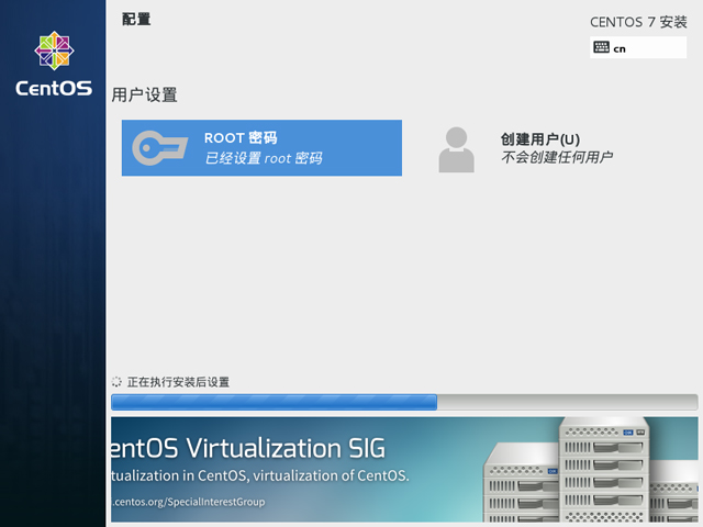 CentOS 7.0 x86_64官方正式版系统(64位)