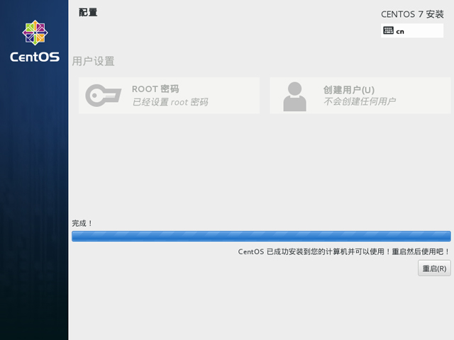 CentOS 7.0 x86_64官方正式版系统(64位)