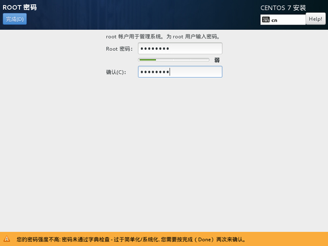 CentOS 7.1 x86_64官方正式版系统(64位)