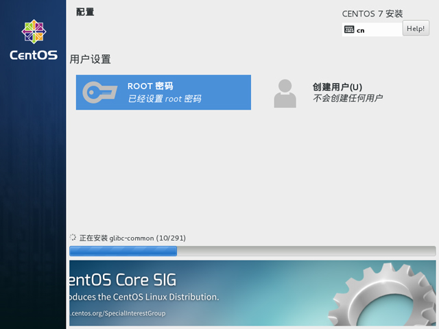 CentOS 7.1 x86_64官方正式版系统(64位)