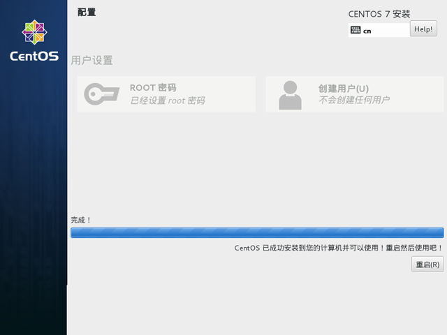 CentOS 7.1 x86_64官方正式版系统(64位)