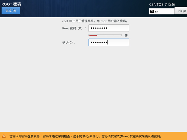 CentOS 7.2 x86_64官方正式版系统(64位)