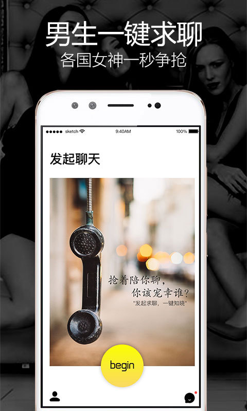 玩洽 v1.1.0