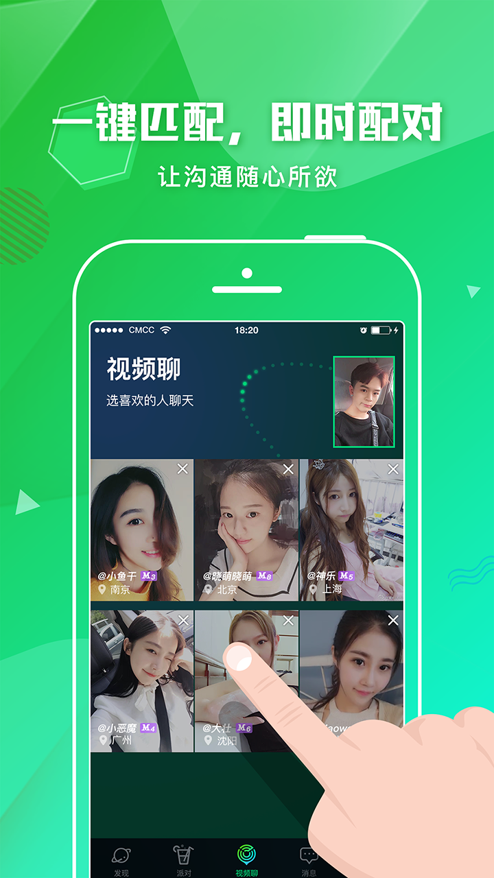 映社 v1.7.2