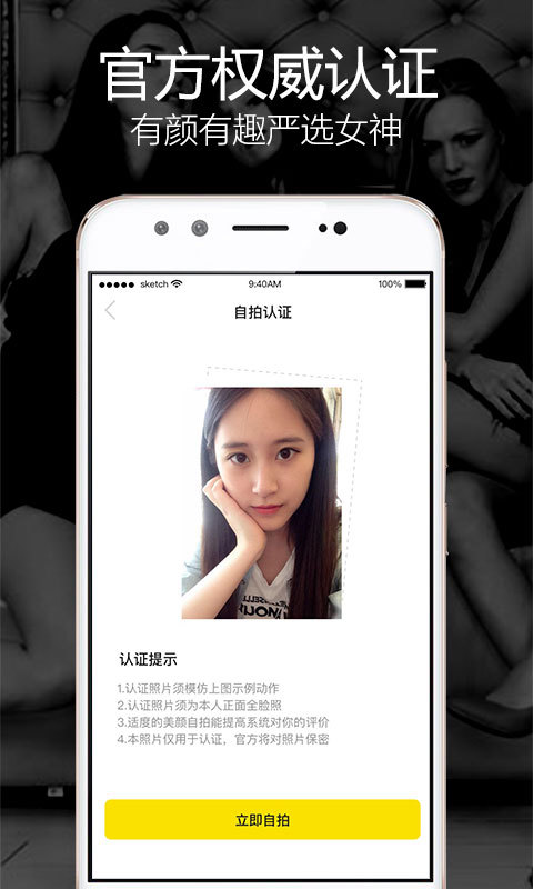 玩洽 v1.1.0