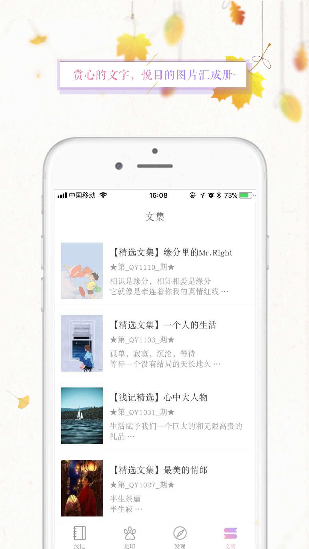 浅言 v2.0.0