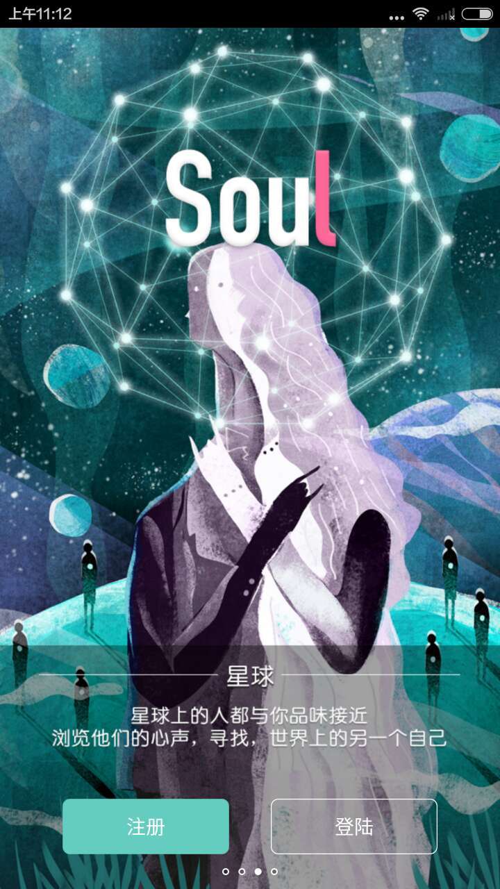 Soul v1.0