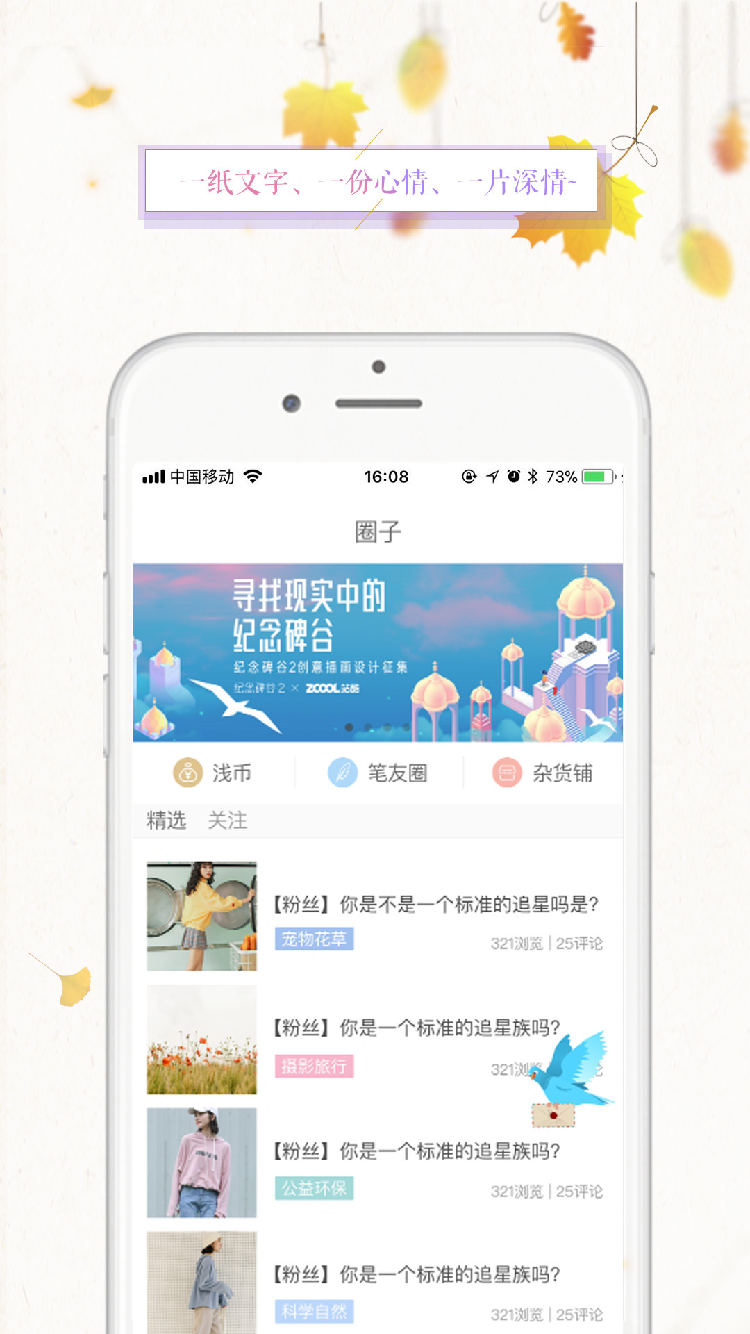浅言 v2.0.0