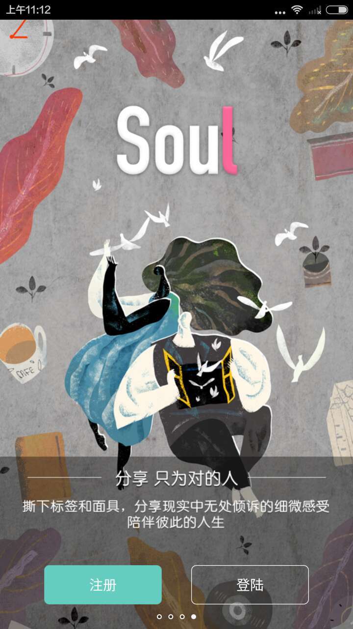 Soul v1.0
