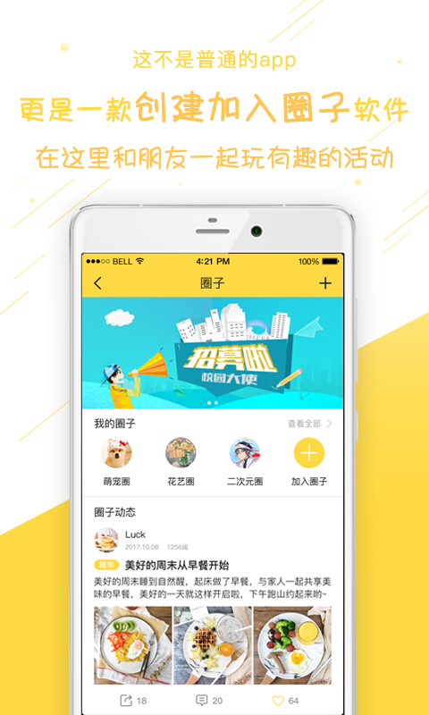 校U v2.2.7