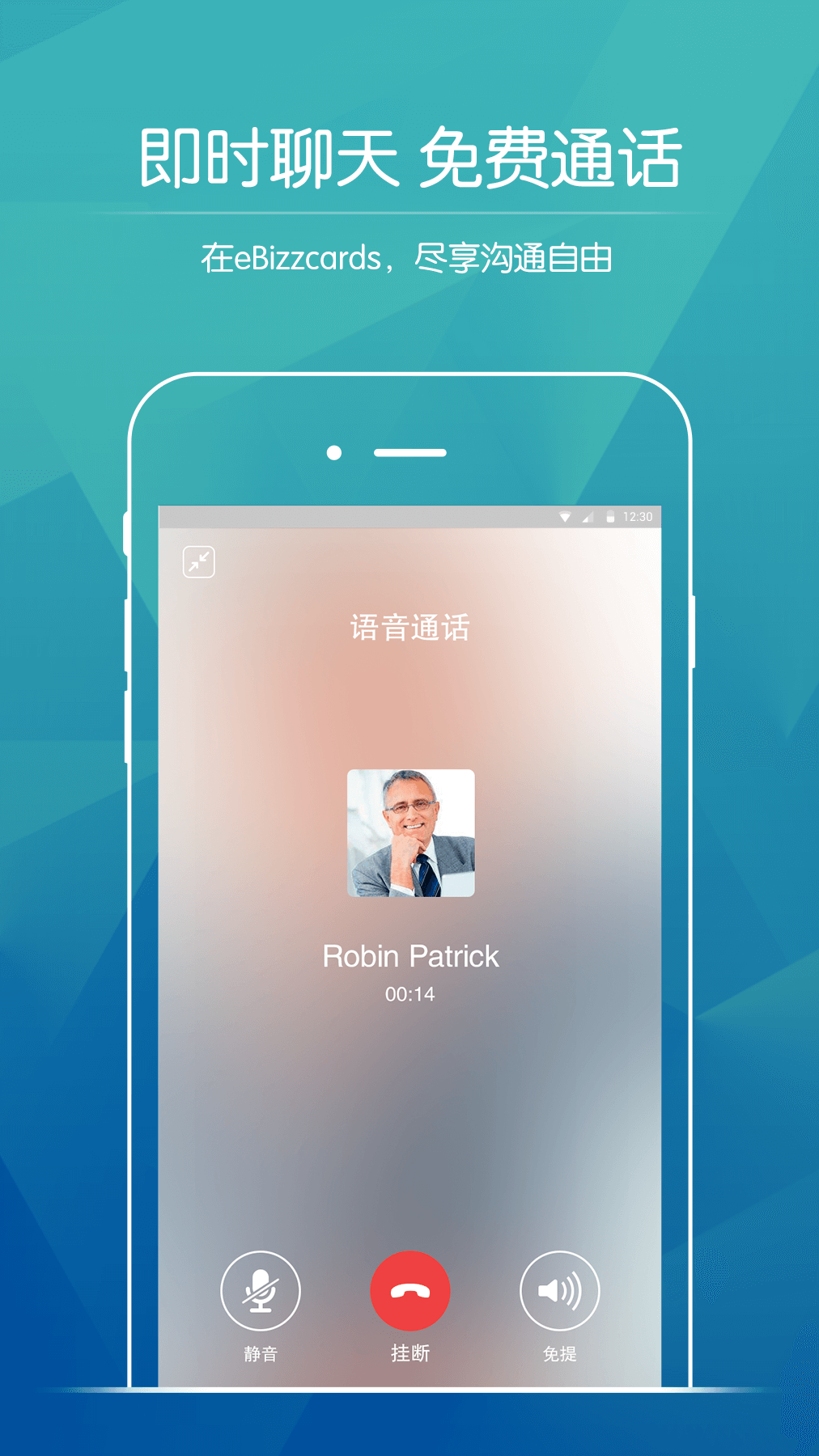 阳光名片 v0.0.87