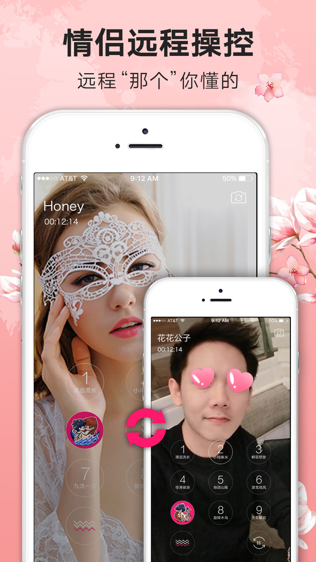 盘丝洞 v5.6.14