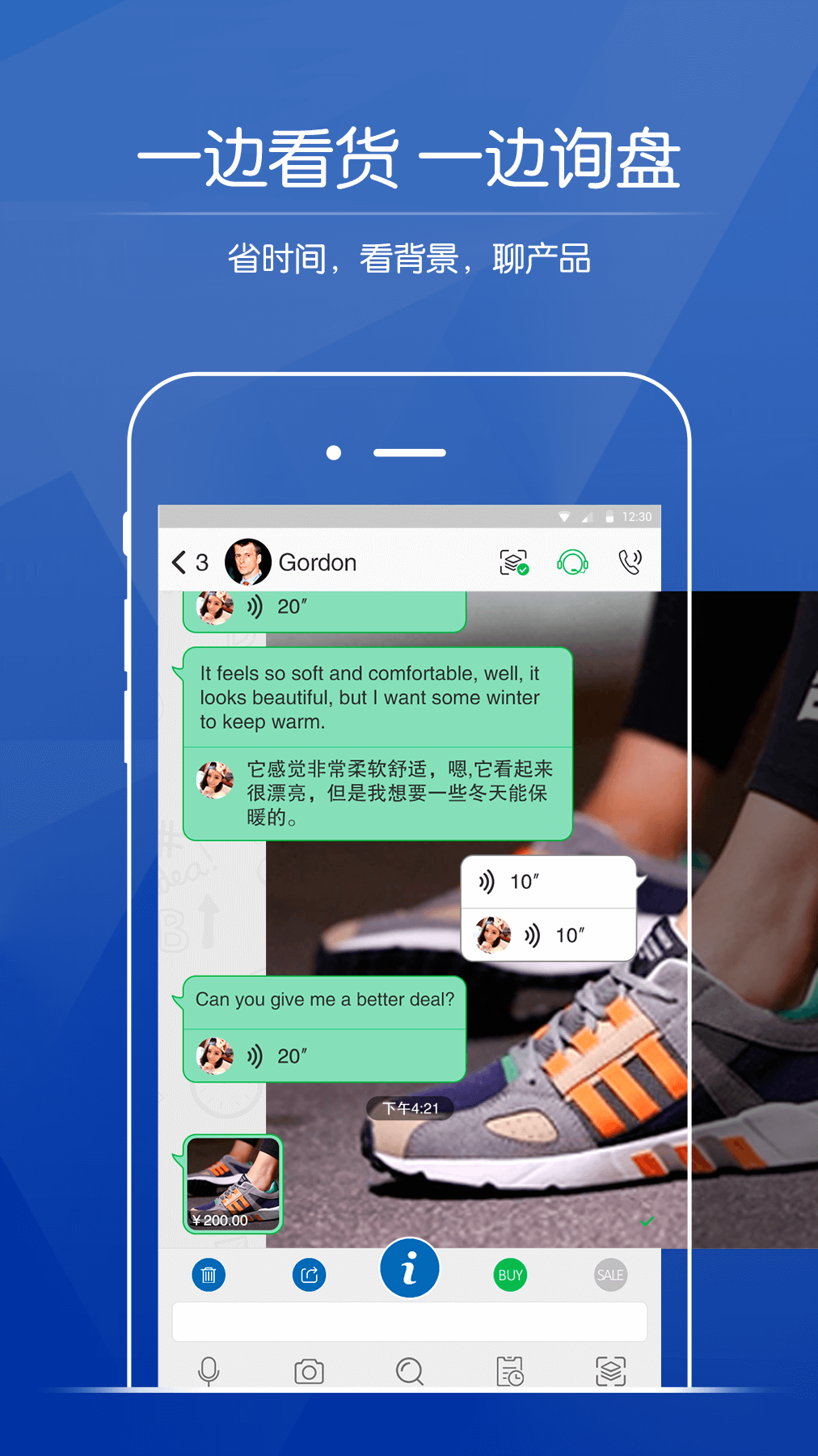 阳光名片 v0.0.87