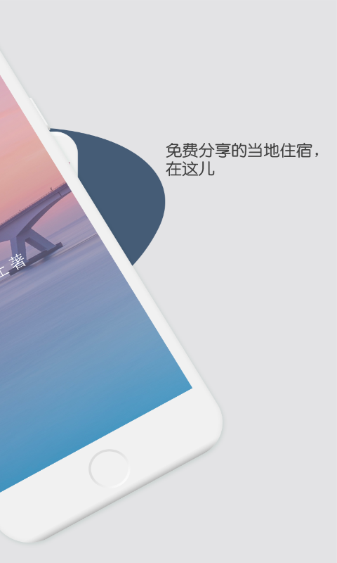 她他语伴 v1.0.5