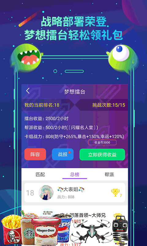 课后帮 v1.36.226