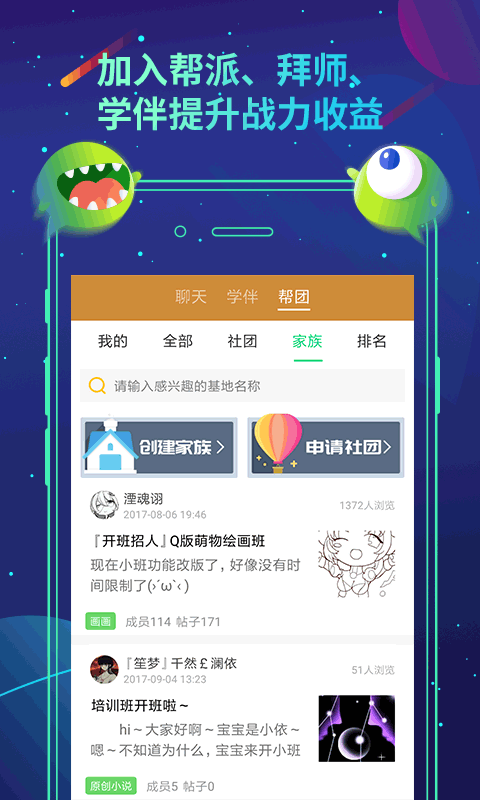 课后帮 v1.36.226