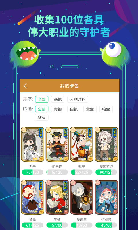 课后帮 v1.36.226