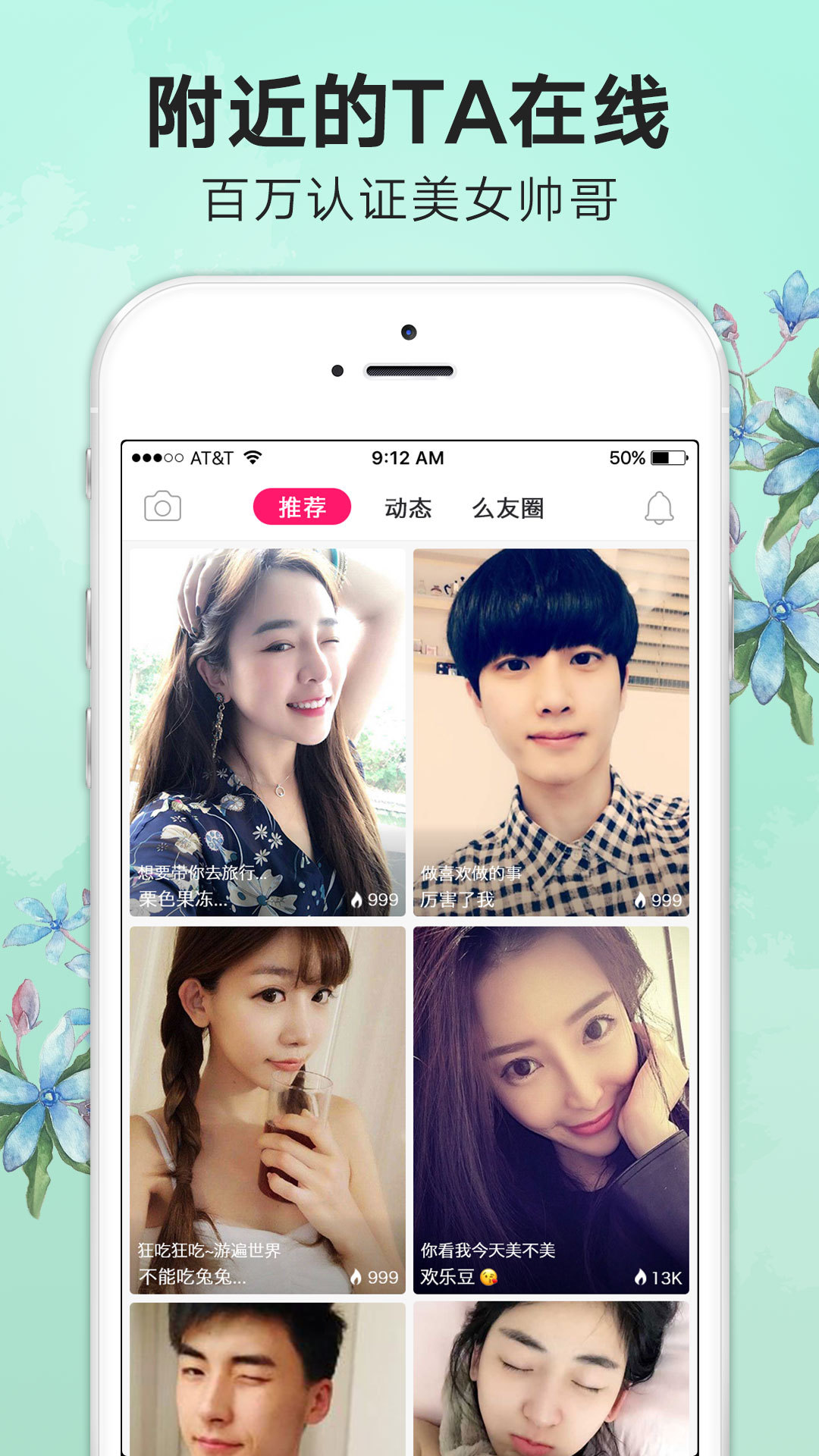 盘丝洞 v5.6.14