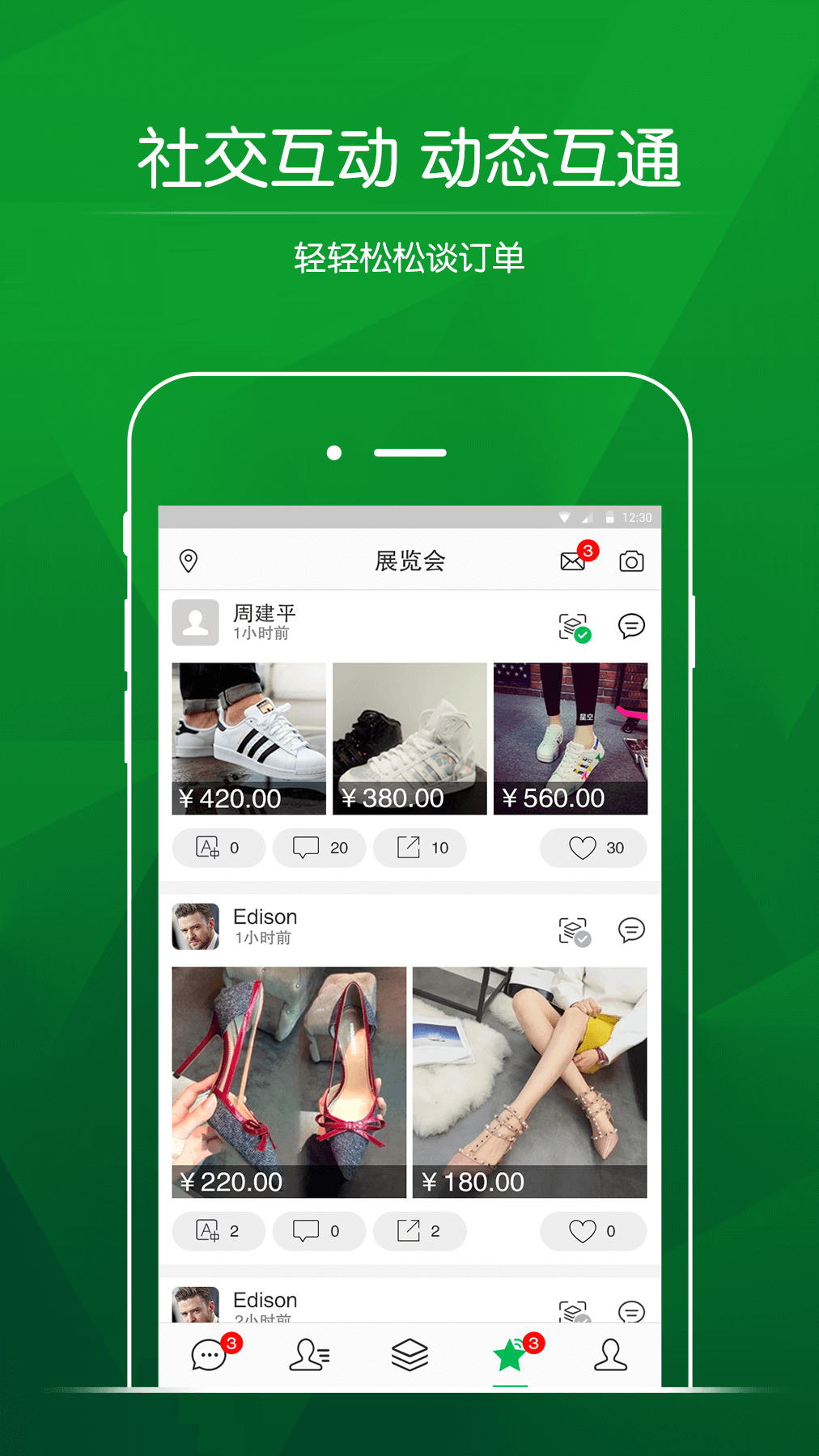 阳光名片 v0.0.87
