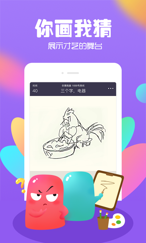 玩主 v2.6.0