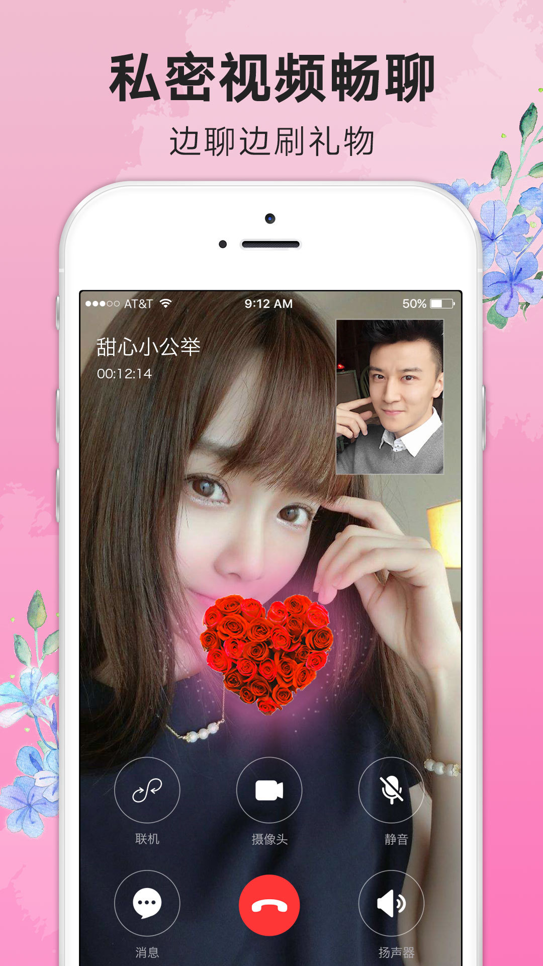 盘丝洞 v5.6.14