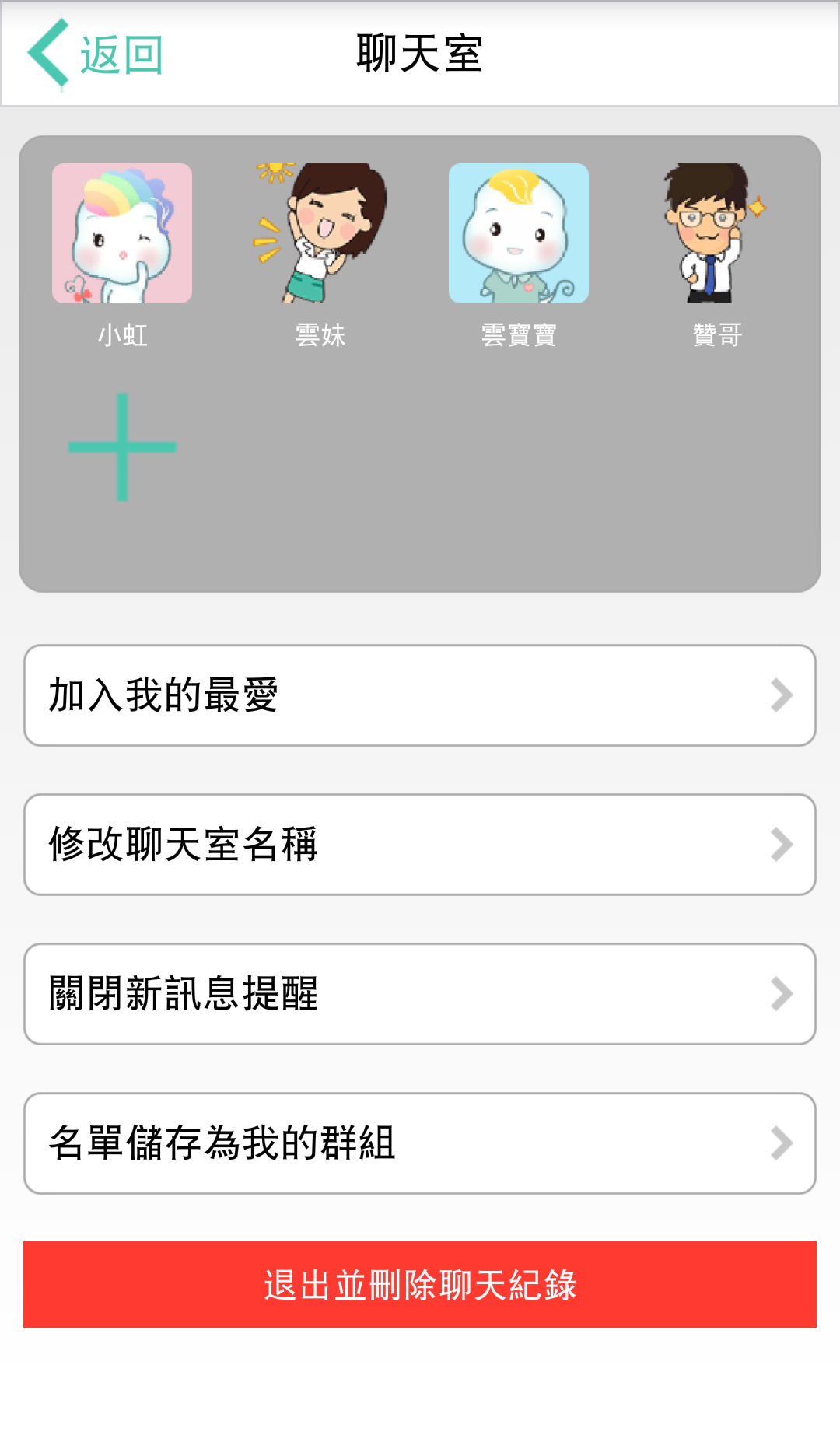 易之风 v8.1.36