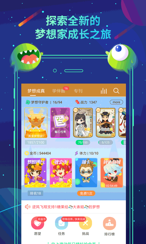课后帮 v1.36.226