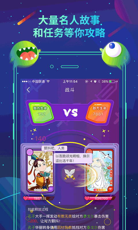 课后帮 v1.36.226