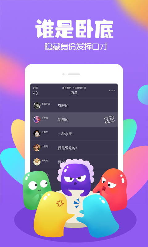玩主 v2.6.0