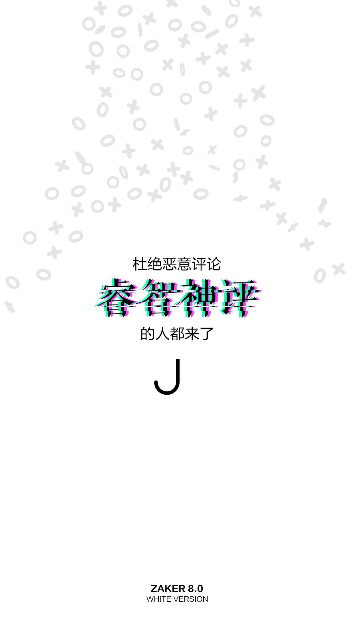 ZAKER新闻 v8.3.1