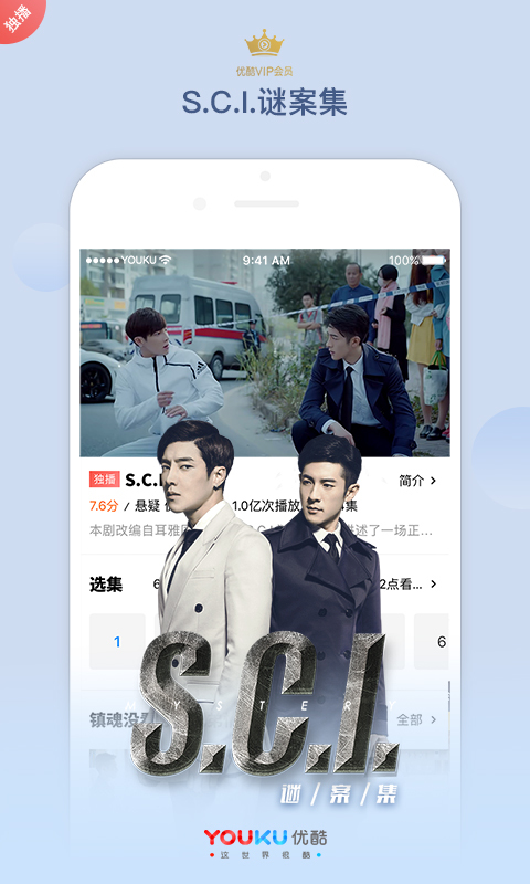 优酷 v7.4.0