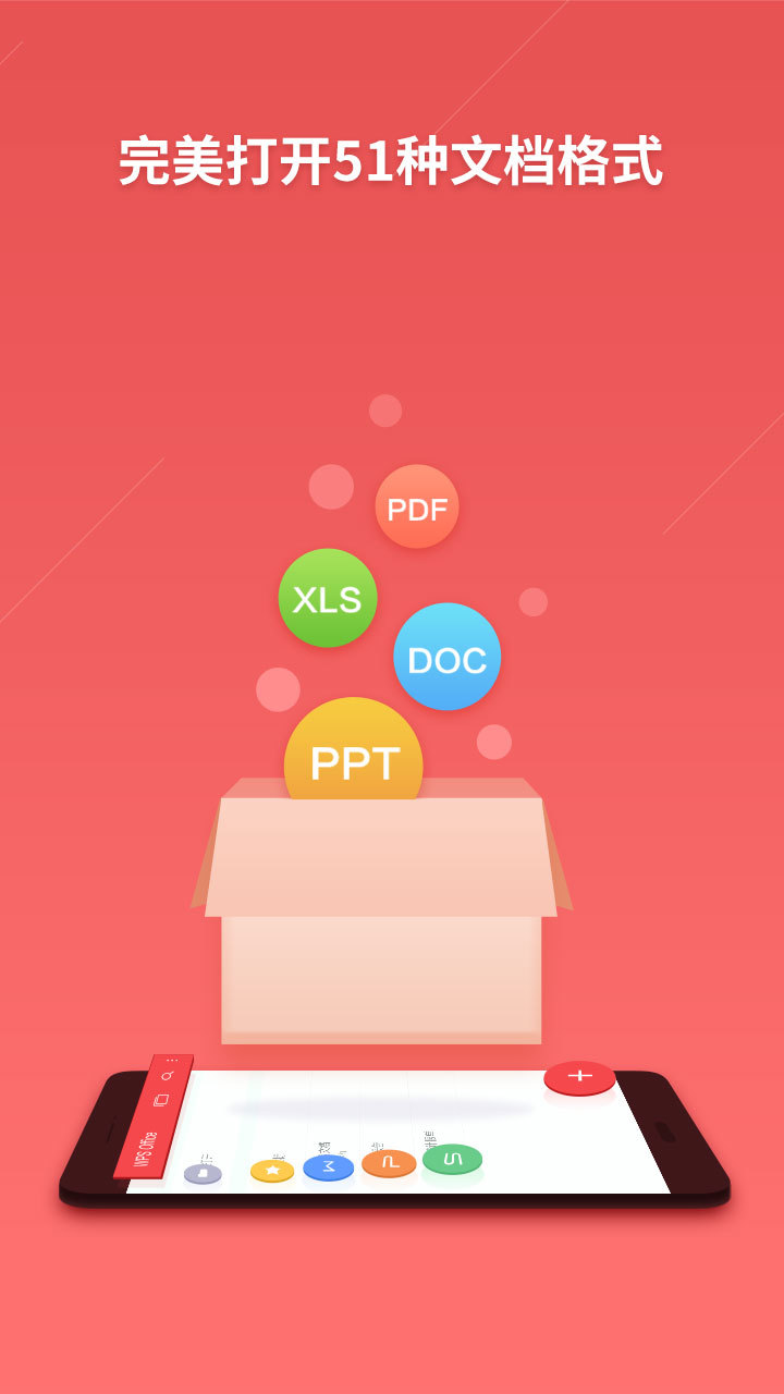 WPS Office v11.1.3