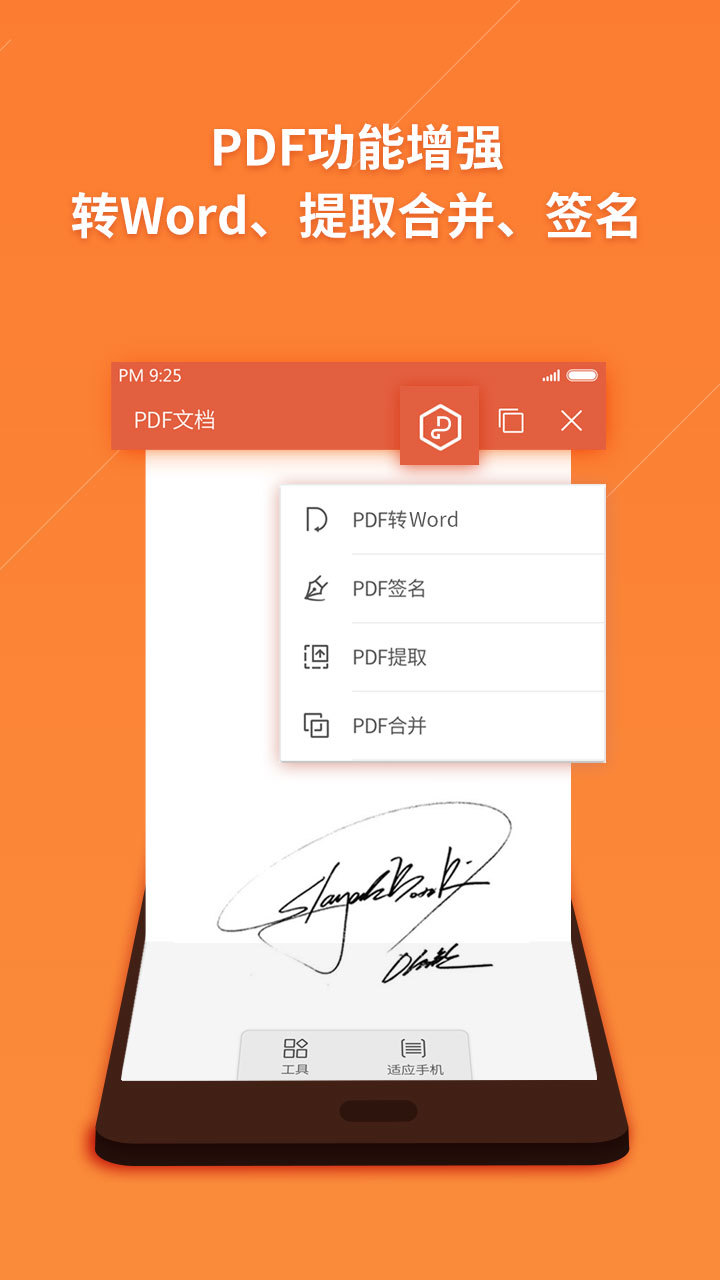 WPS Office v11.1.3