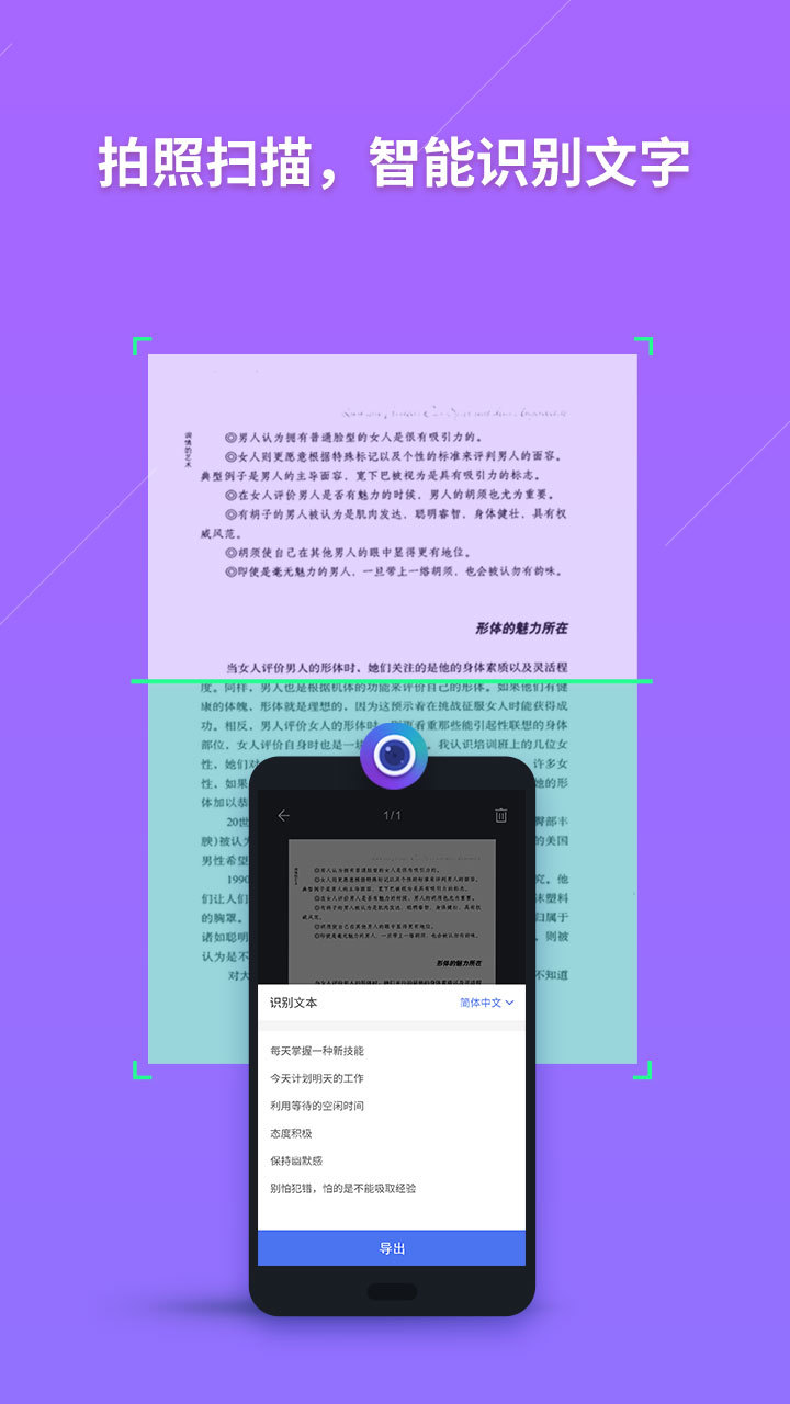 WPS Office v11.1.3