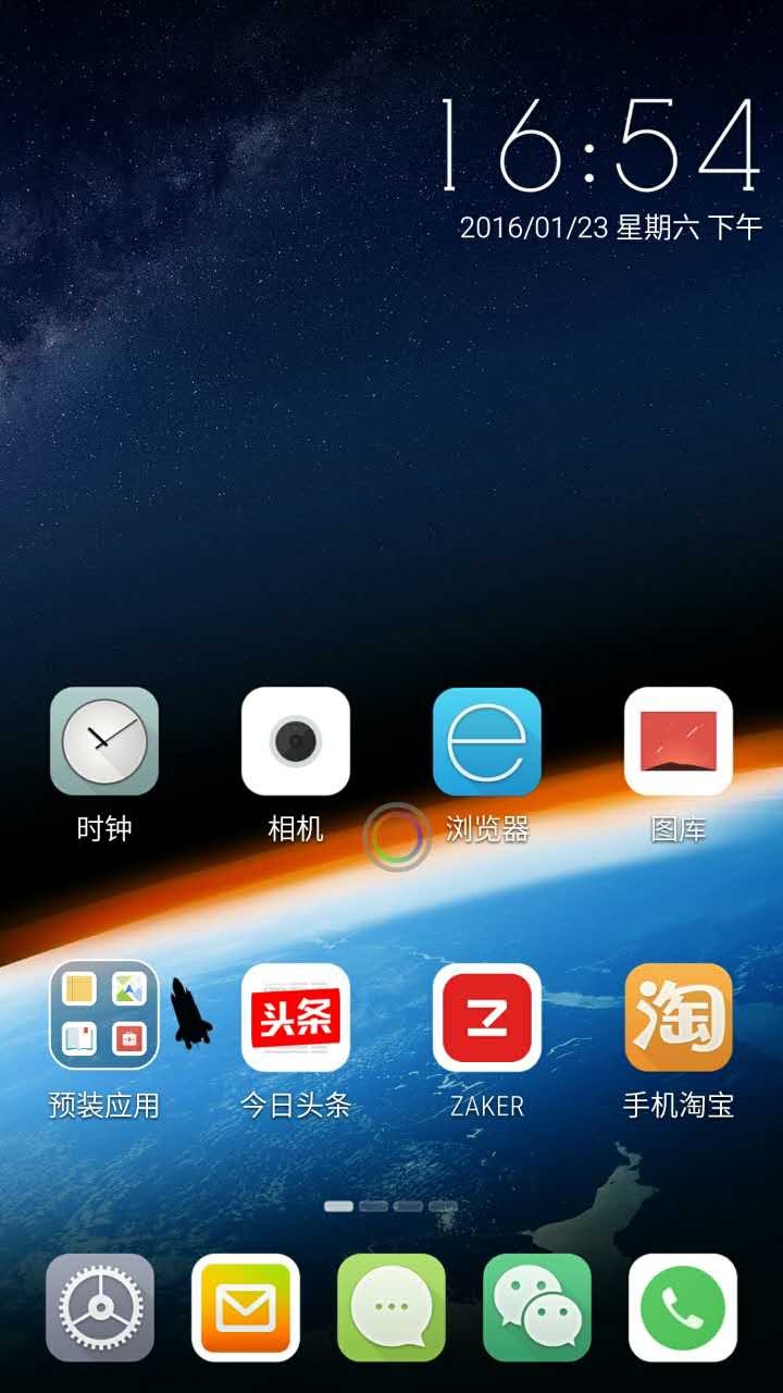 哎柚桌面 v1.0
