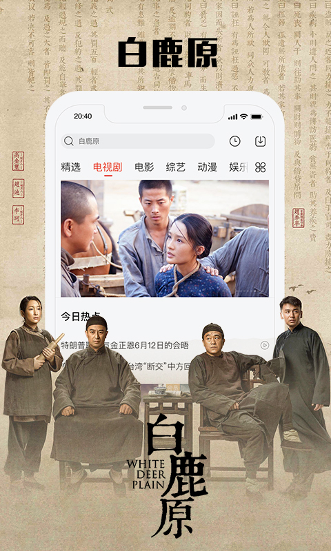 乐视视频 v8.0