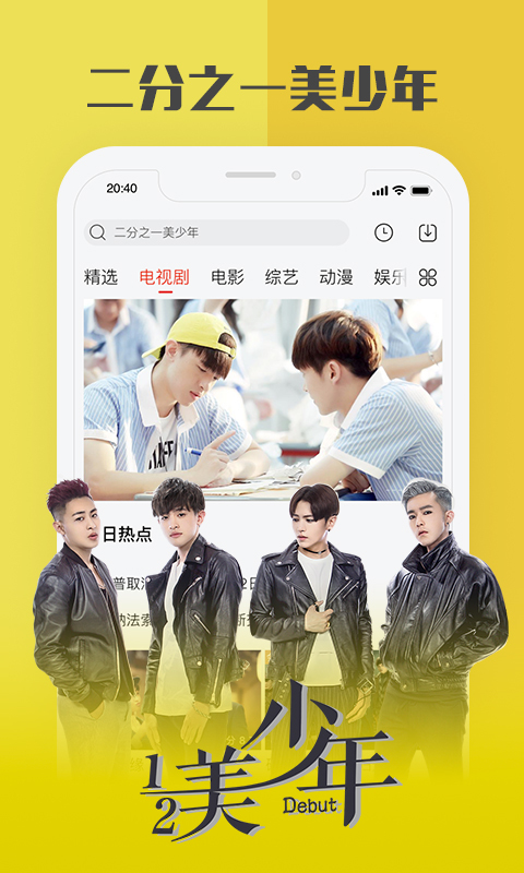 乐视视频 v8.0