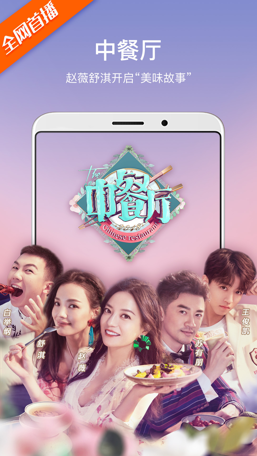 芒果TV v5.8.7