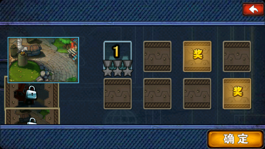 植物保卫农场 v2.4