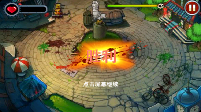 植物保卫农场 v2.4