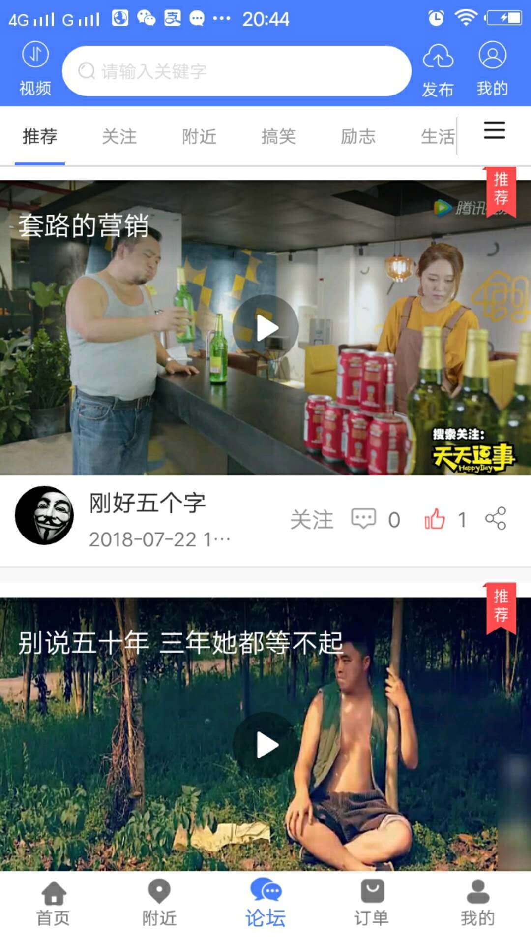 快好省 v1.0.4