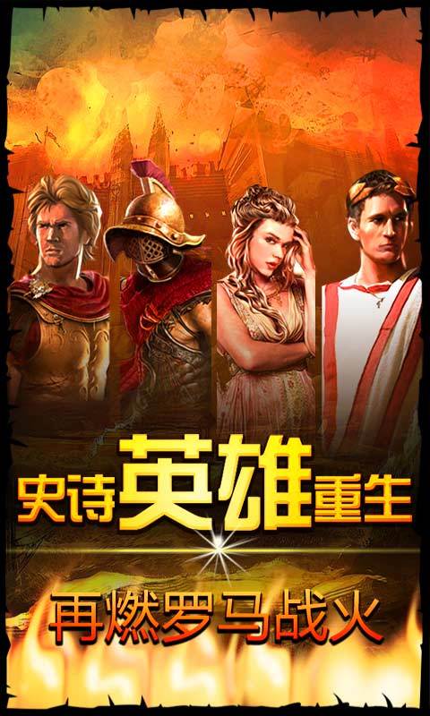 大帝国征服者 v5.18