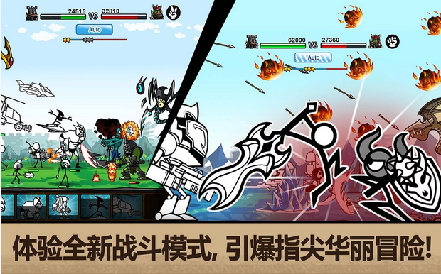 卡通战争3 v1.8.0