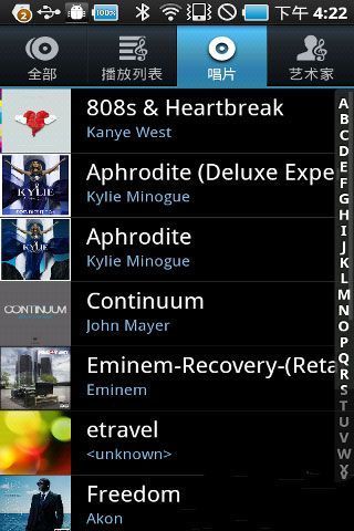 Play 音乐 v8.5.6542