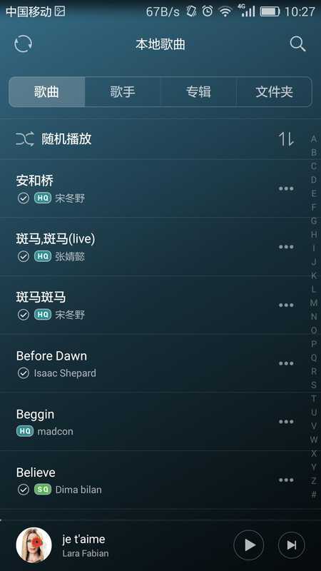 华为音乐 v8.0.7.302