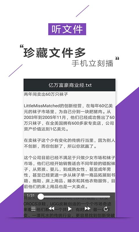 国话大师 v3.66.0