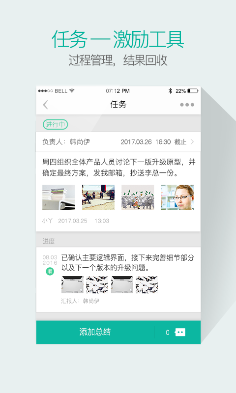 盯盯 v4.7.5